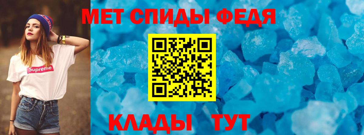 Кыштым  АМФ  Amphetamine  Вход с VPN  АМФЕТАМИН VHQ 