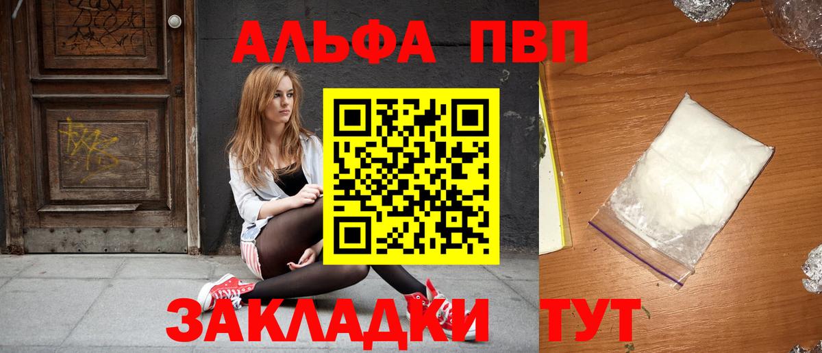 ГАШИШ  Конопля  Меф   Кыштым  Вход с VPN 