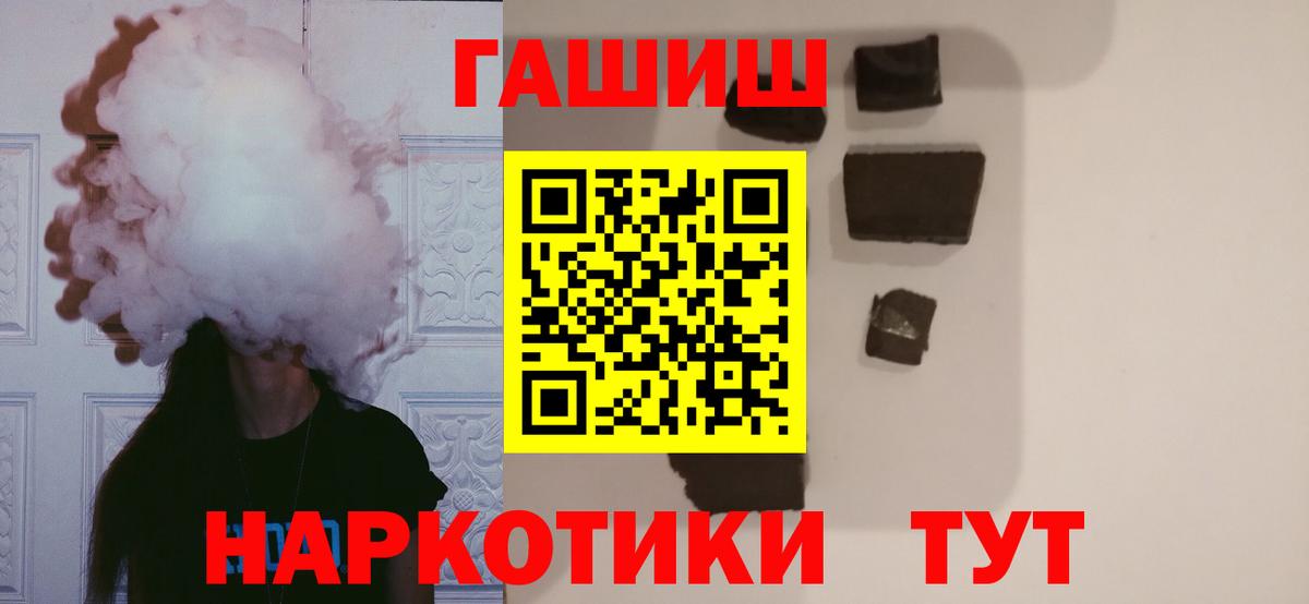Гашиш ice o lator  ГАШИШ  Вход с VPN  Кыштым  ГАШИШ гашик 