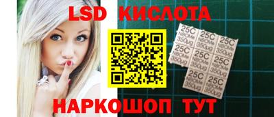 амфетамин Кинель