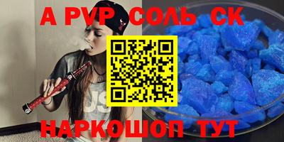 амфетамин Кинель
