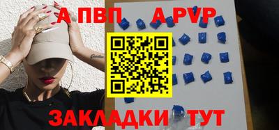дживик Кингисепп