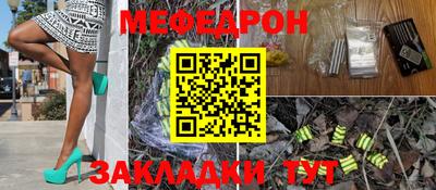 амфетамин Кинель