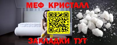 дживик Кингисепп