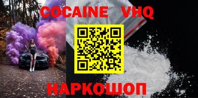 амфетамин Кинель