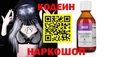 дживик Кингисепп