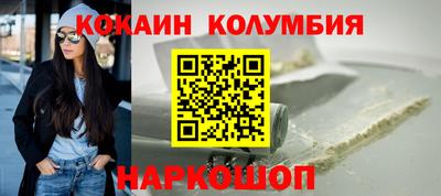 дживик Кингисепп
