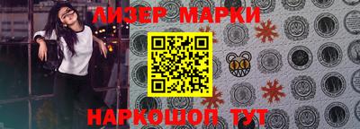 дживик Кингисепп