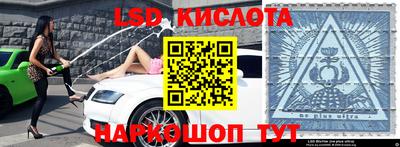 амфетамин Кинель