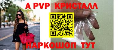 амфетамин Кинель