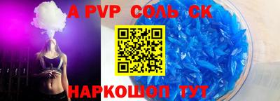 амфетамин Кинель