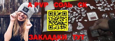 амфетамин Кинель