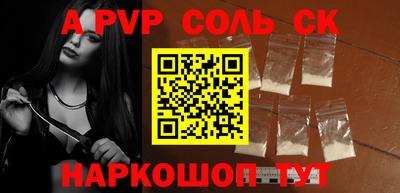 дживик Кингисепп