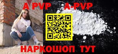 герыч Конаково