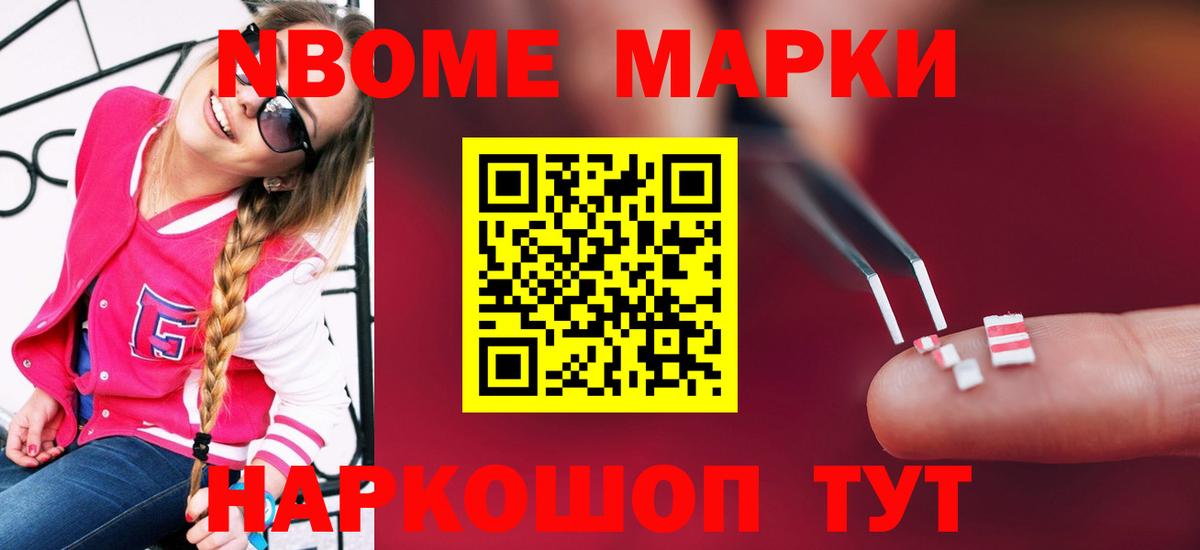 АМФЕТАМИН Кыштым