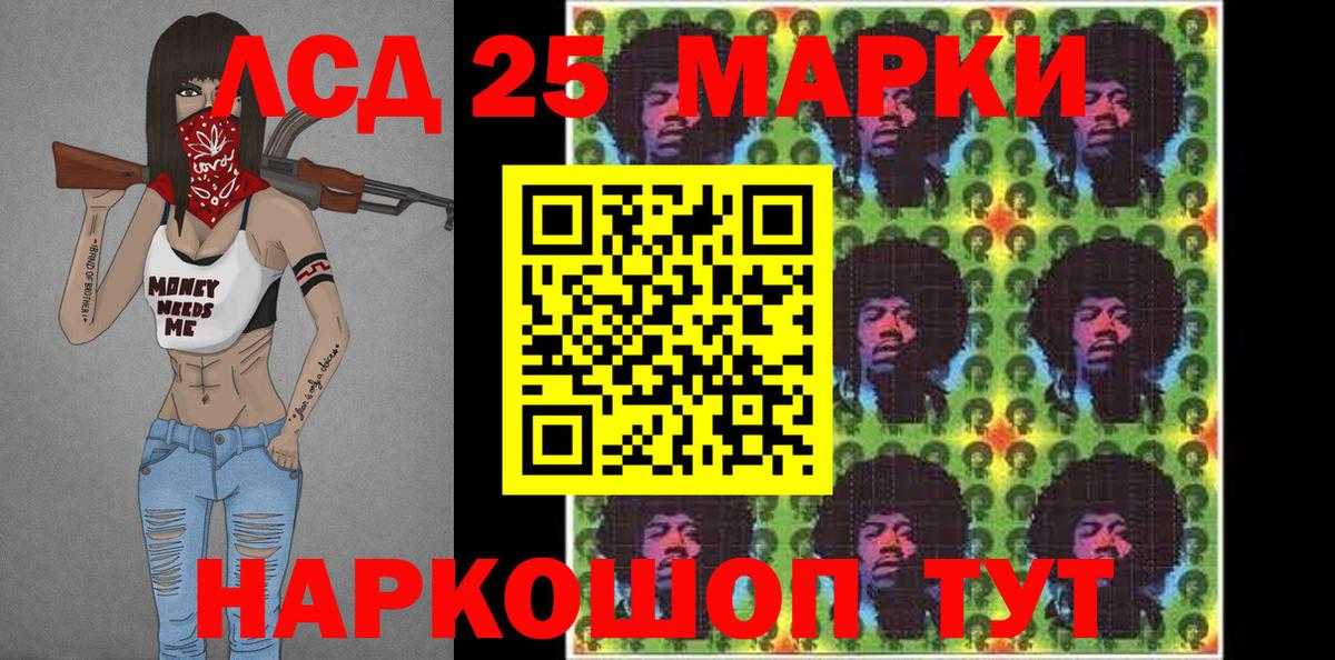 Марки N-bome 1,5мг  Марки N-bome 1,5мг  Кыштым  Вход с VPN 