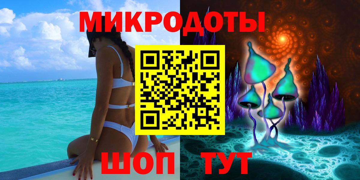 Галлюциногенные грибы MAGIC MUSHROOMS  Галлюциногенные грибы мухоморы  Вход с VPN  Кыштым 