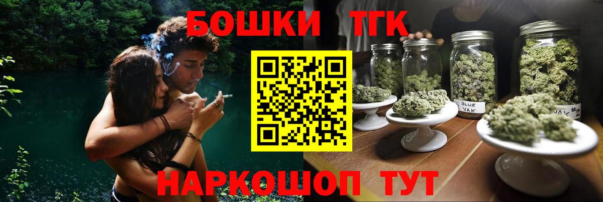 Бошки марихуана OG Kush  Шишки марихуана AK-47  Кыштым  МАРИХУАНА THC 21%  Вход с VPN 